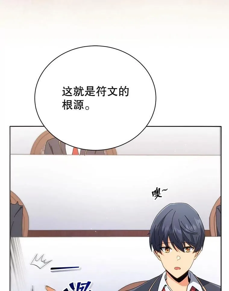 15.魔斗学43