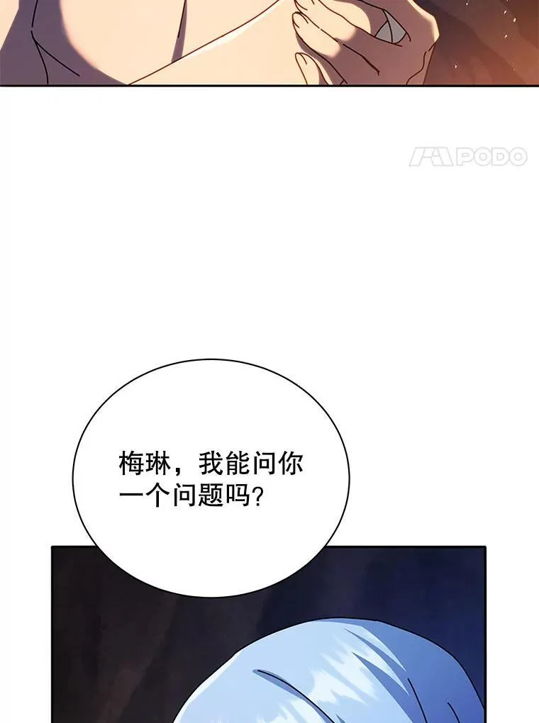 76.神秘羽毛118