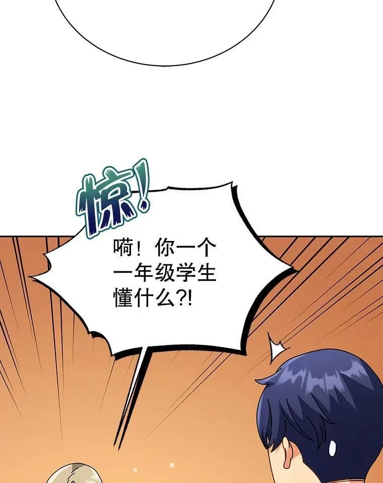 89.前辈101