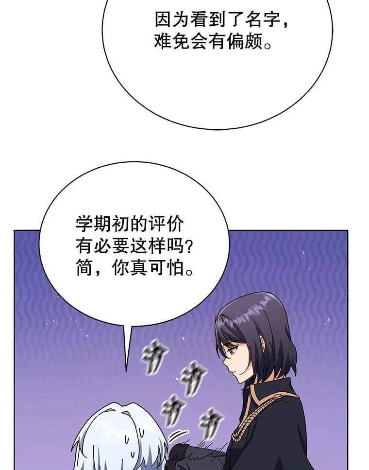26.自由组队2