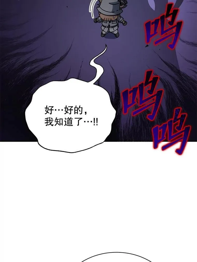 71.必须干掉他58