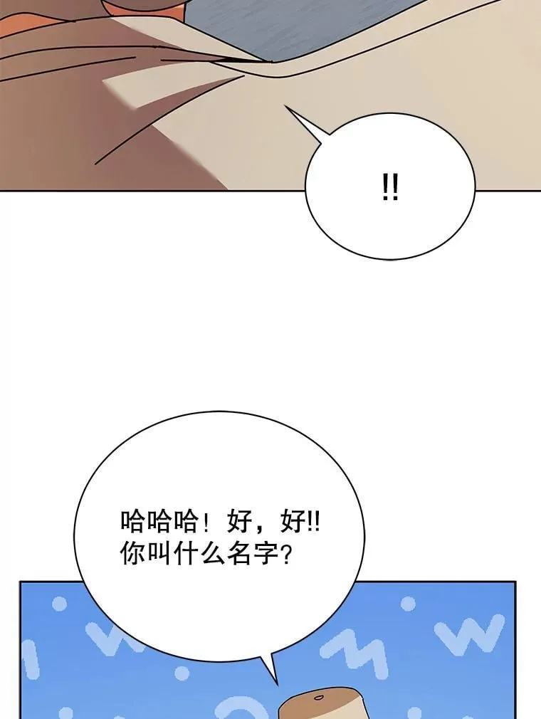 71.必须干掉他63