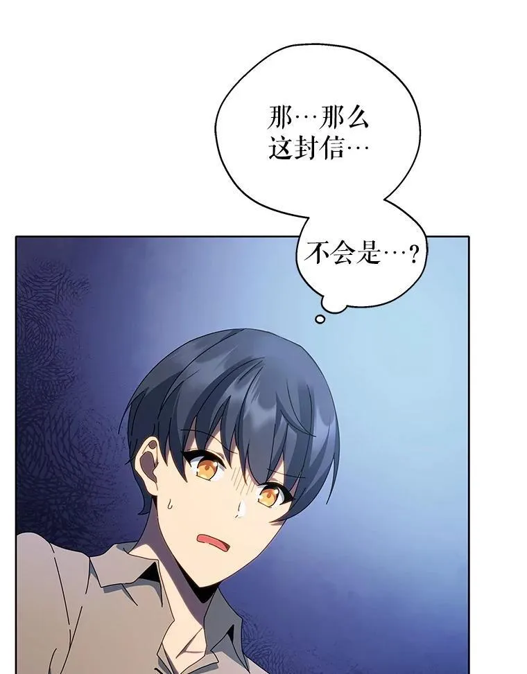 1.入学通知书136