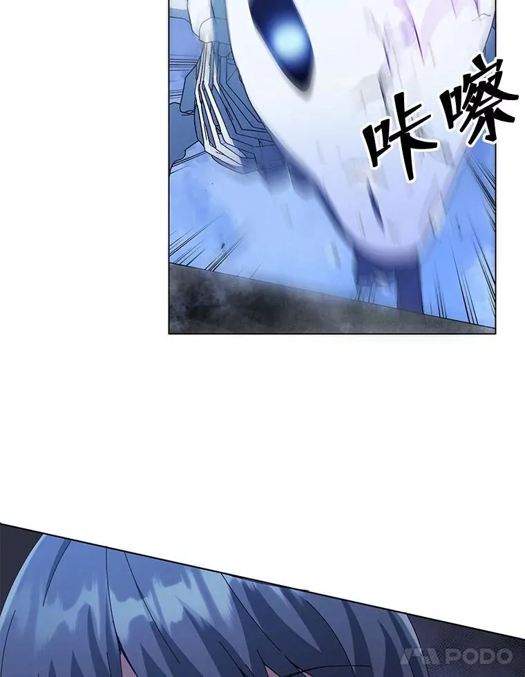 24.真是个怪物128