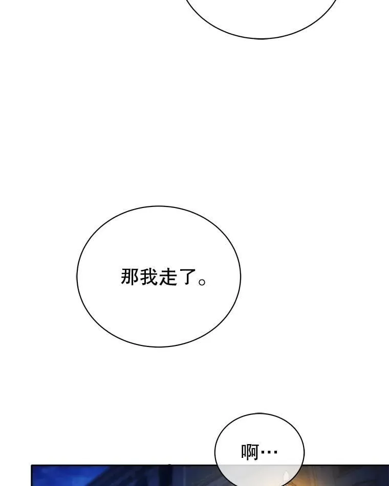5.我也是新生32