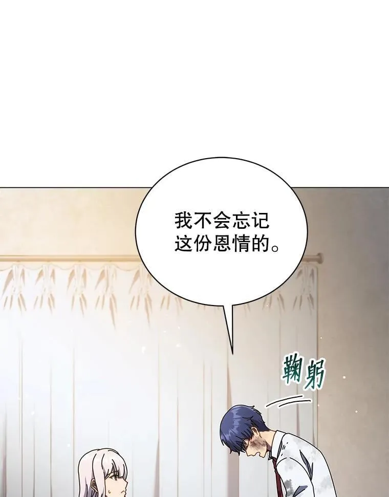 32.我们两个的事72