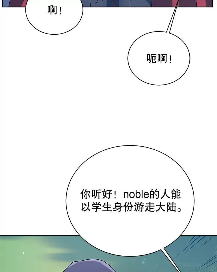 99.抢人31