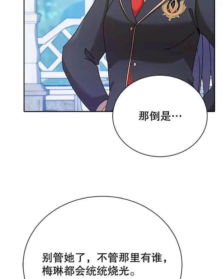 72.我的舞台11