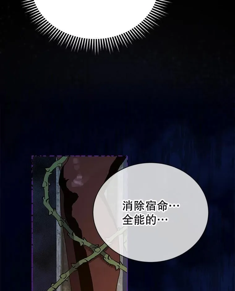 31.叛徒18