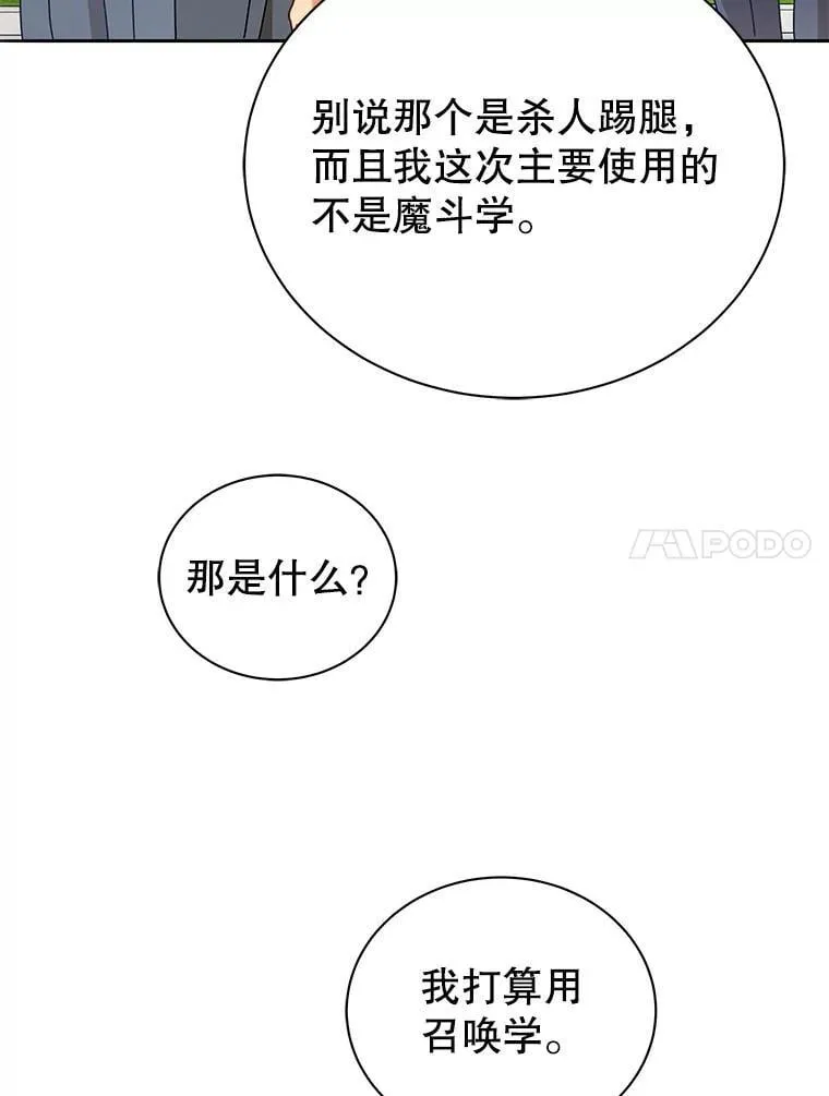 57.他需要失败87