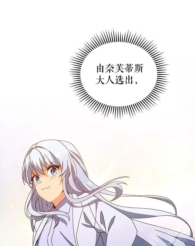 13.留级生32
