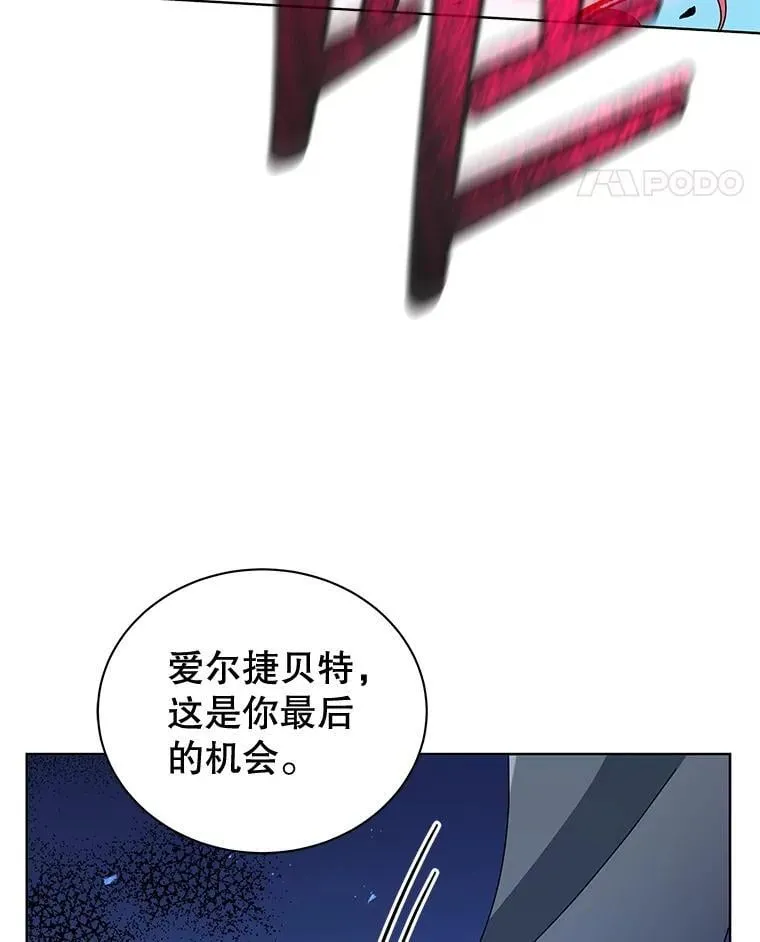 47.因爱生恨114