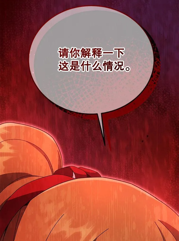 69.成功伪装4