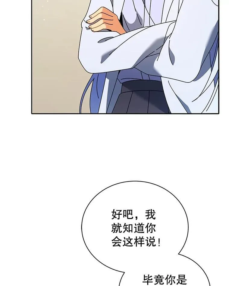 64.不要相信任何人38