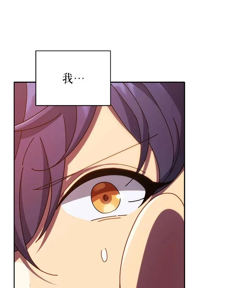 76.神秘羽毛15