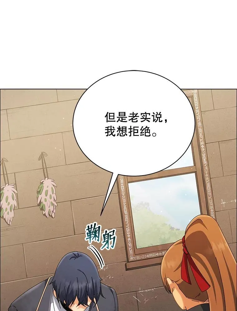 19.冲突27
