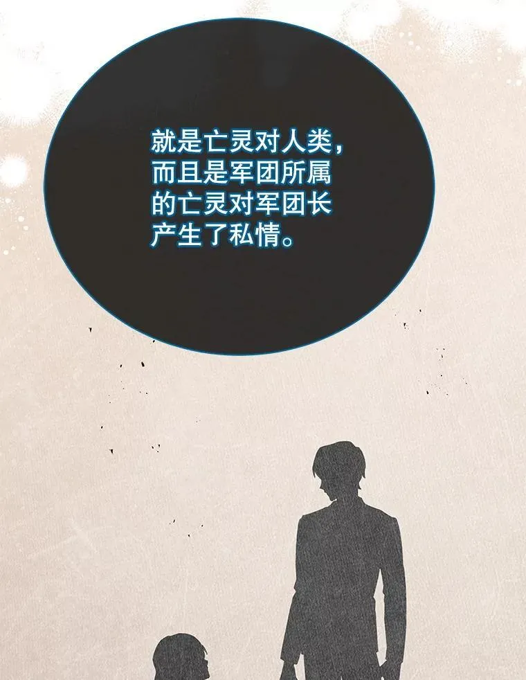 47.因爱生恨33