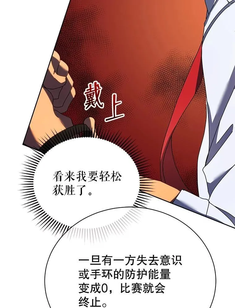 59.不需要理由95