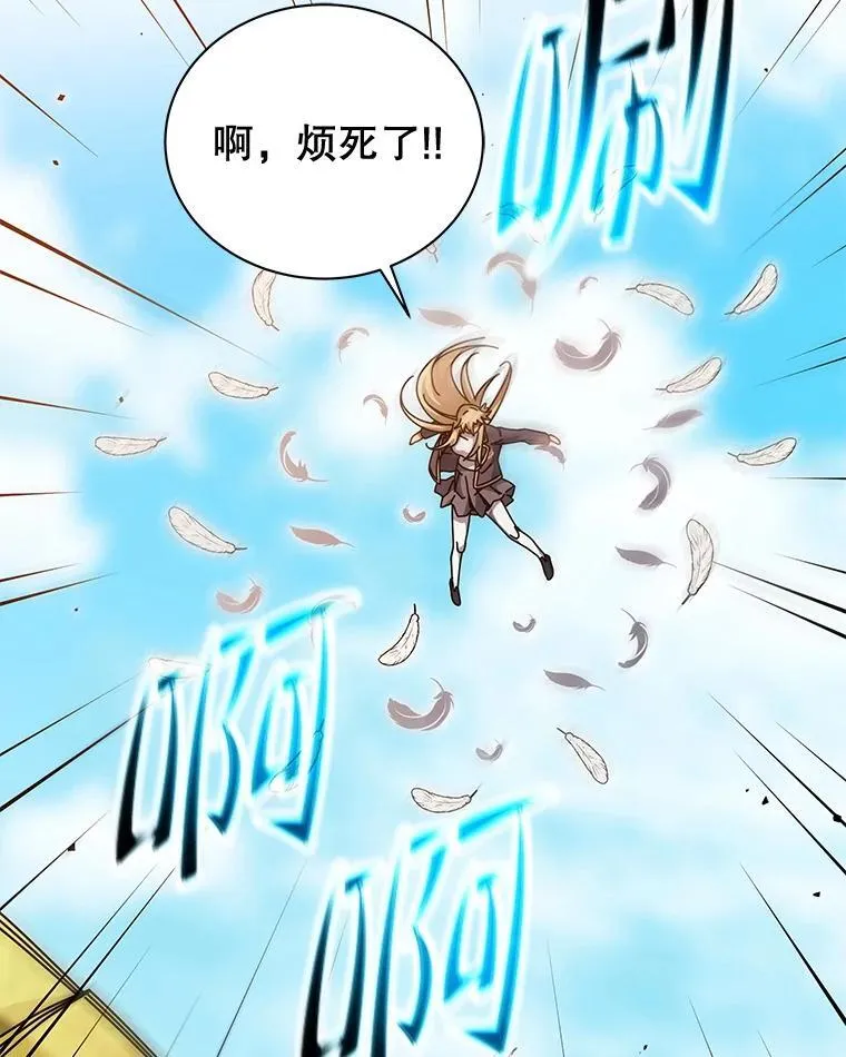 83.疯狂的计划（二）43