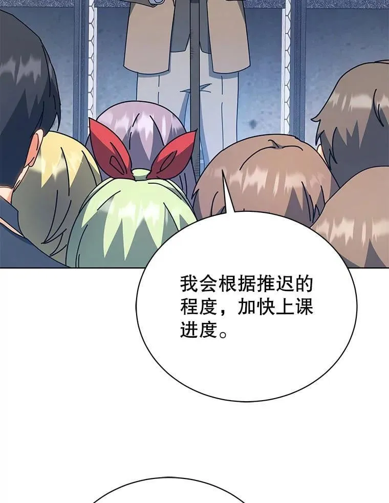 54.谢谢你118
