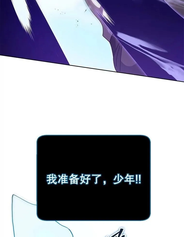 83.疯狂的计划（二）111