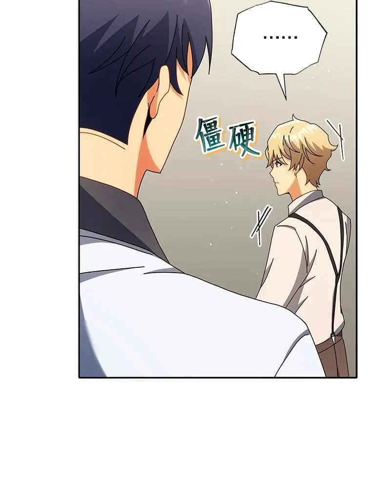 63.又被误会99