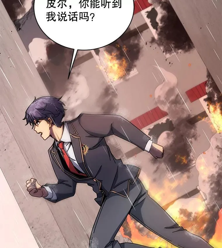 92.解救居民13