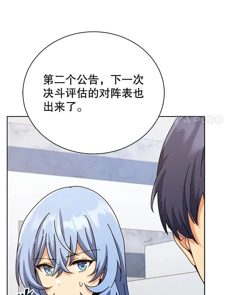 103.你赢了31