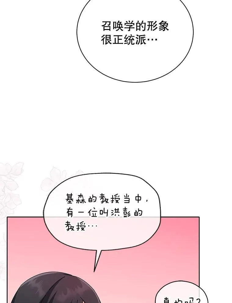 5.我也是新生22