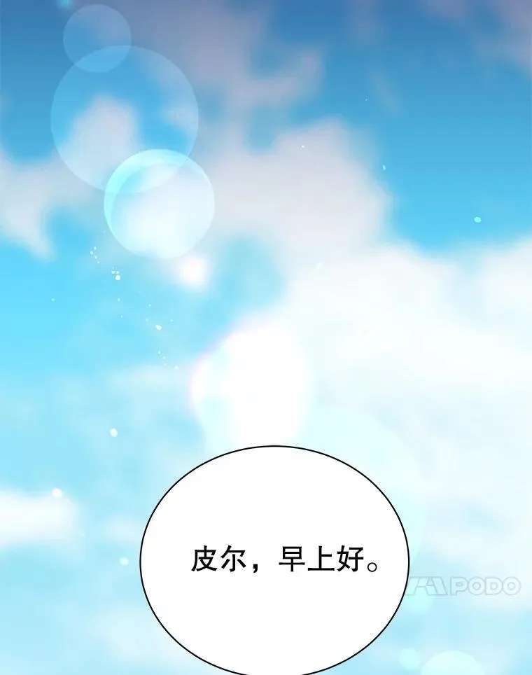 73.另辟蹊径74