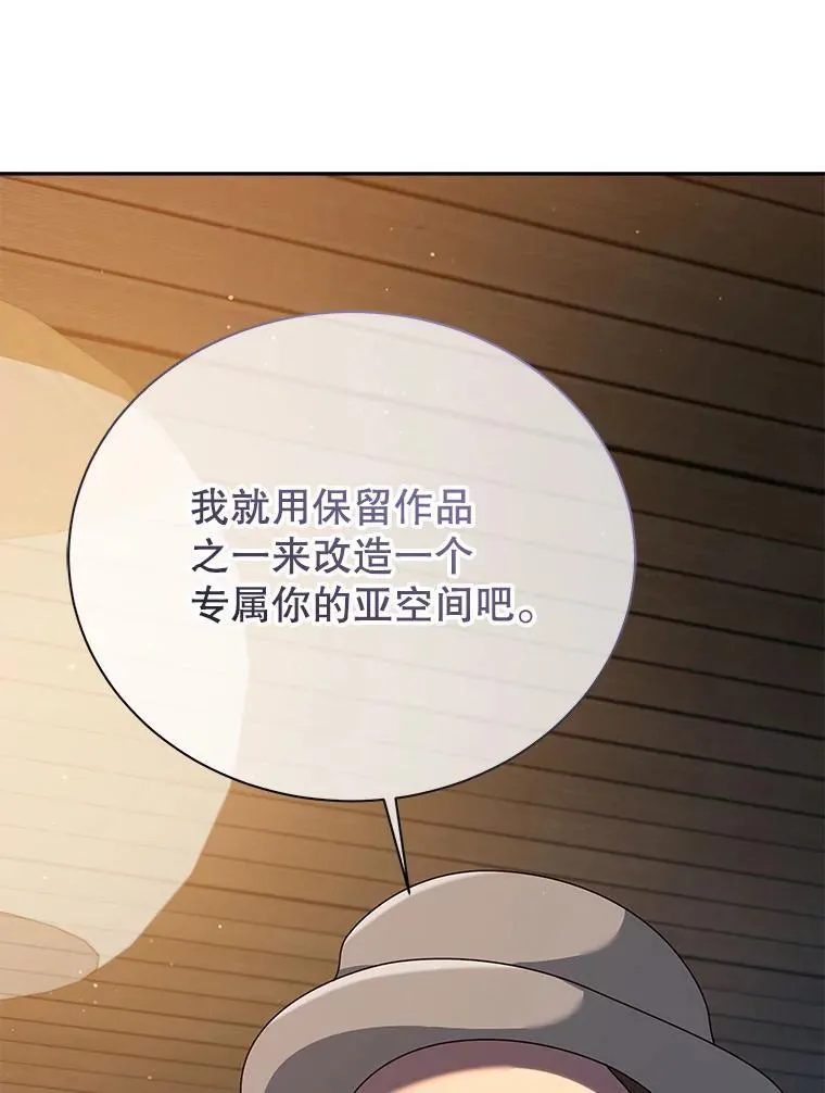 103.你赢了100