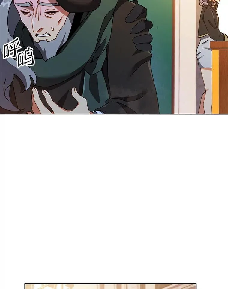28.制定战略118