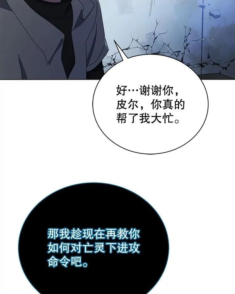24.真是个怪物100