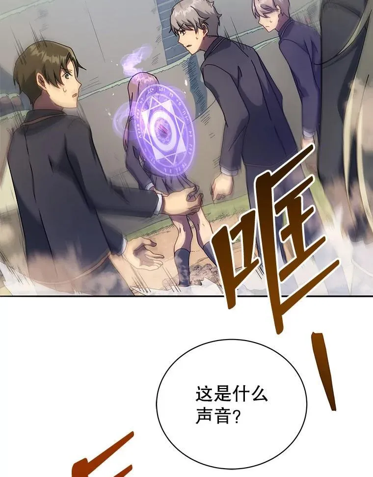 74.拒绝合作117