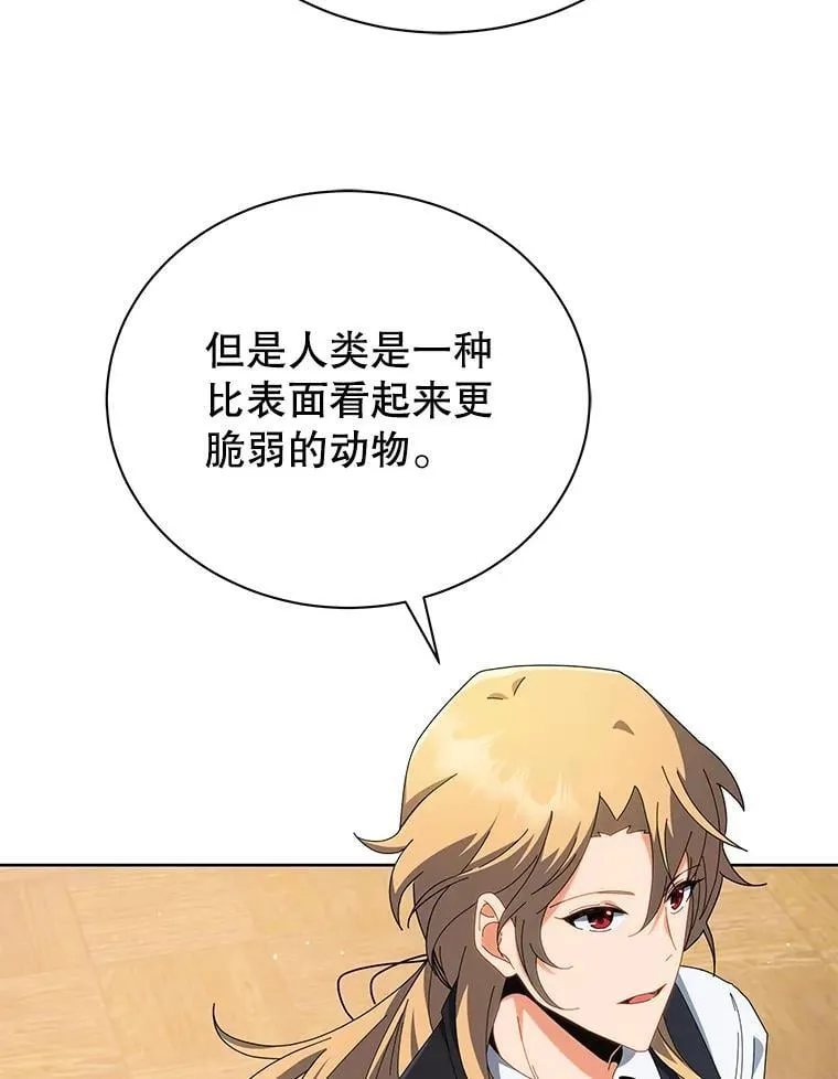 8.诅咒学实战36