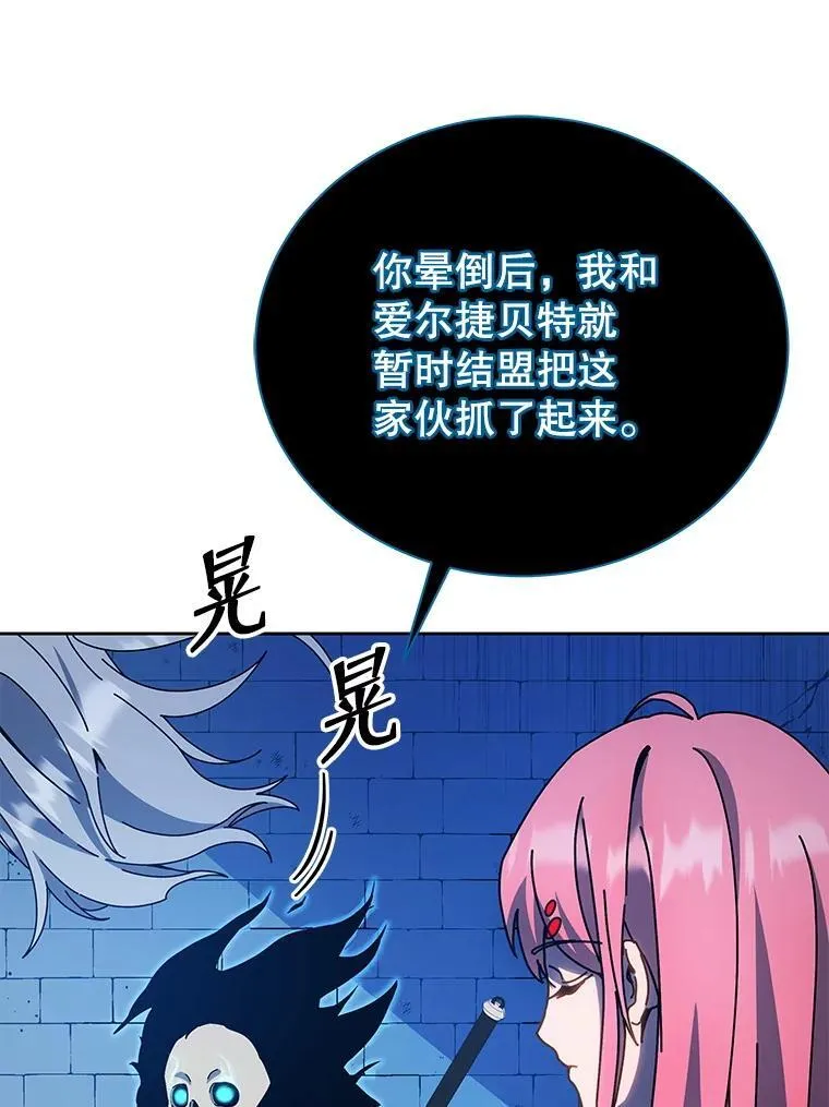 48.假学生36