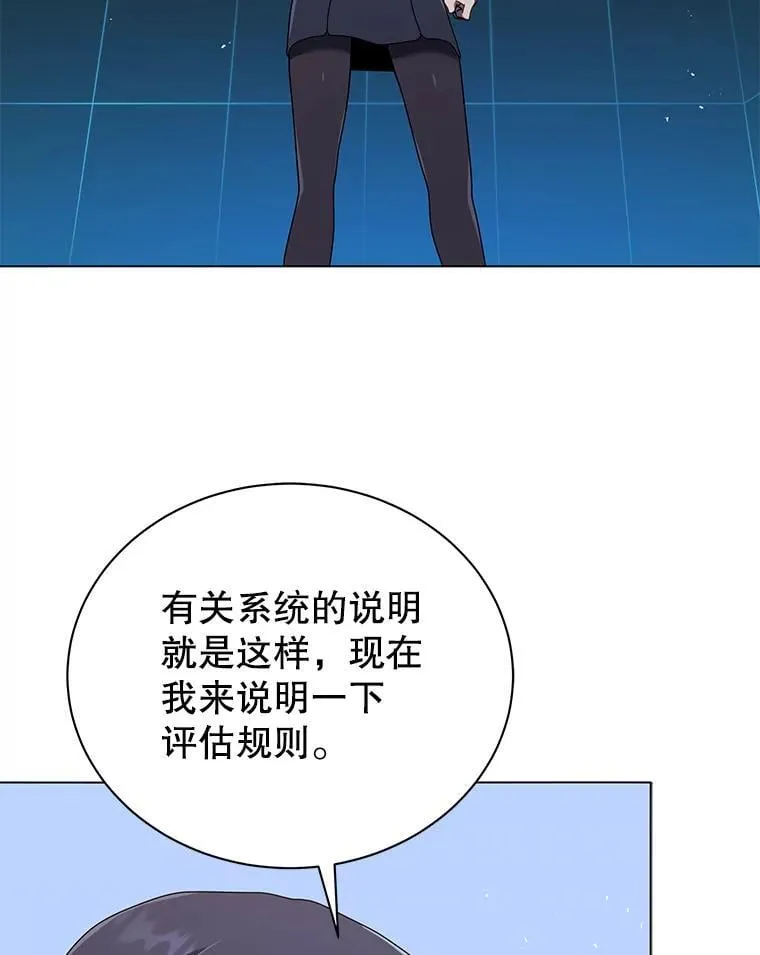 37.仿真战斗（一）66