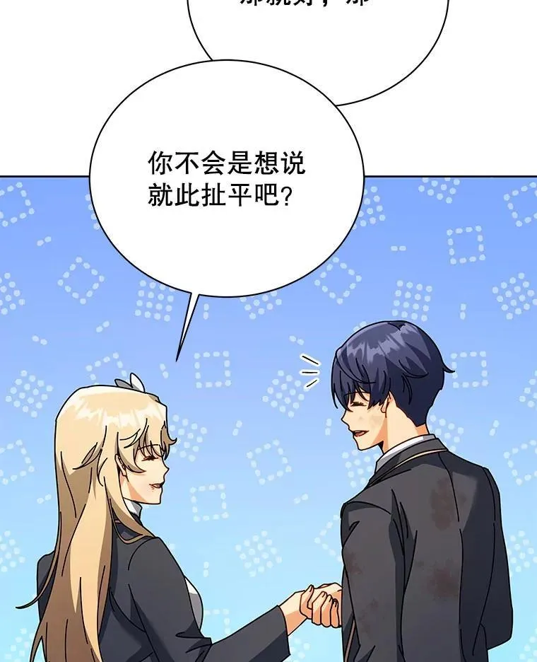86.期待53