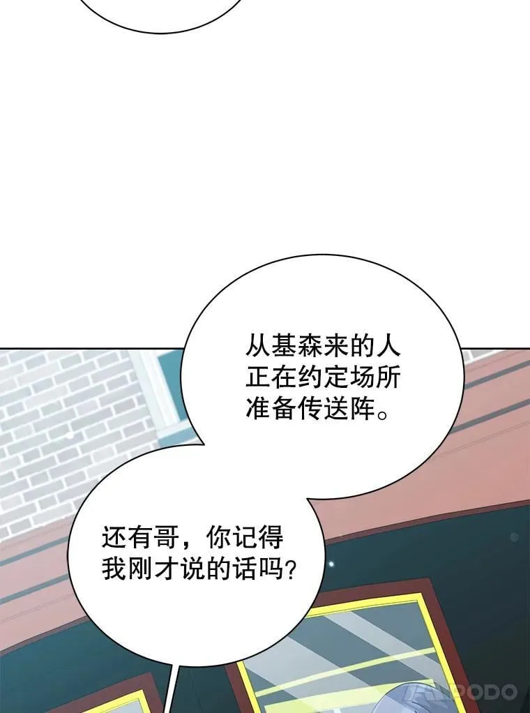 98.额外报酬107