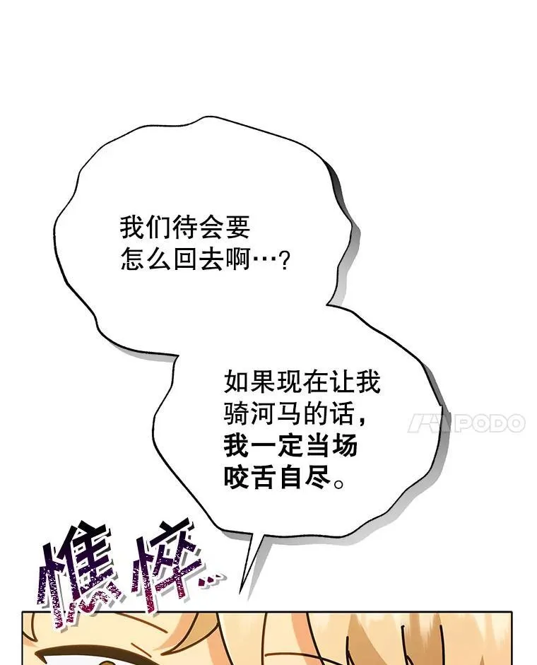 18.亲传弟子81