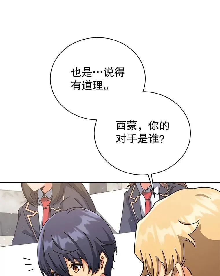 103.你赢了66