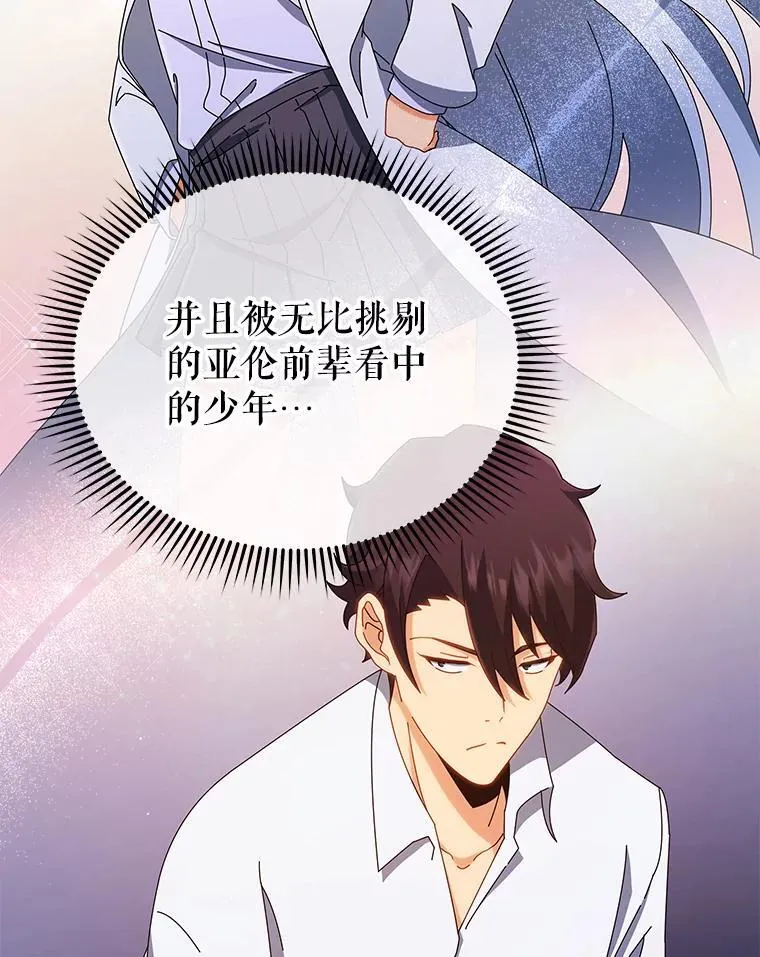 13.留级生33