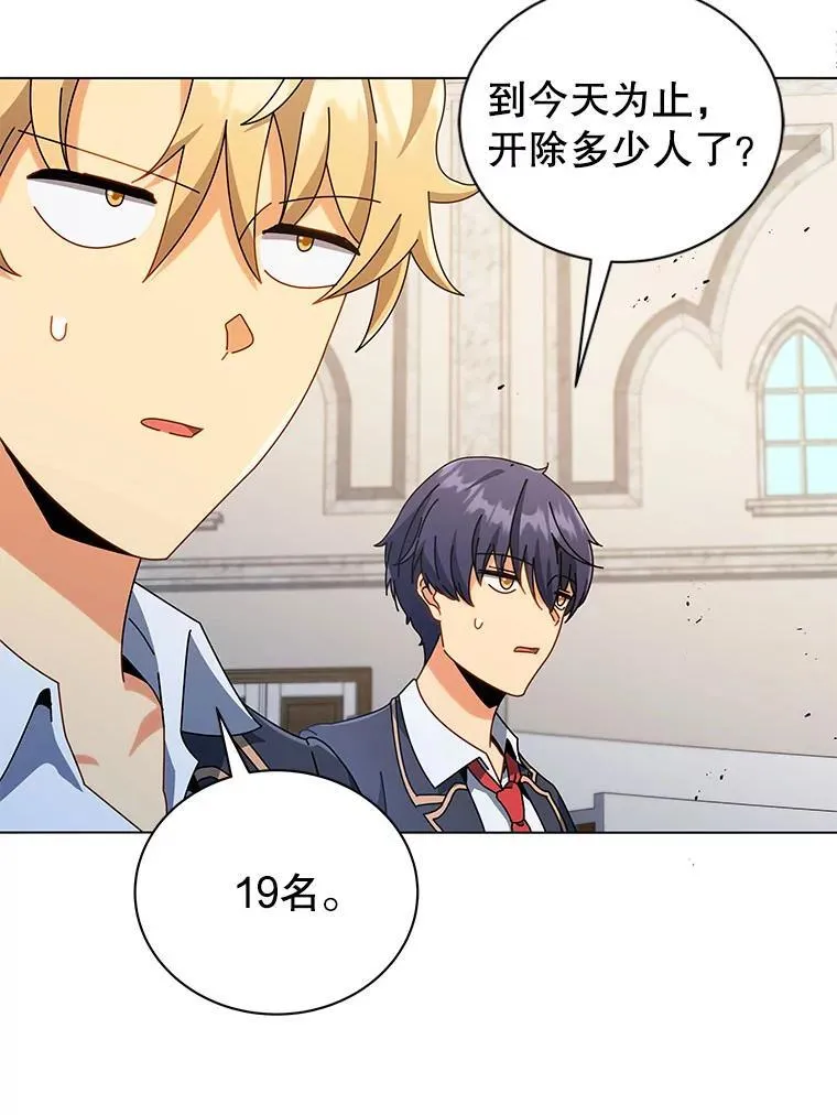39.保护期结束117