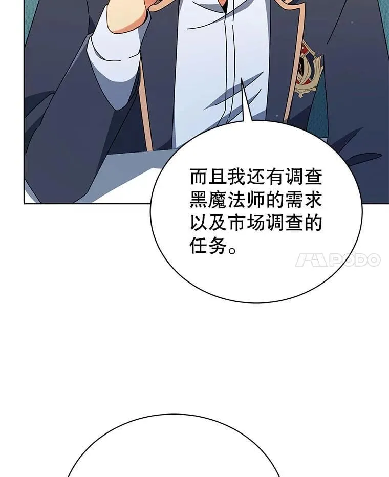 27.七组53