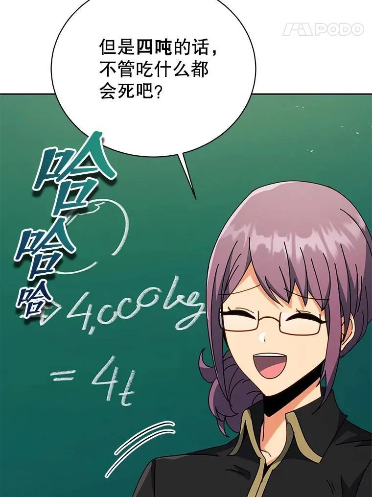 88.指名任务18