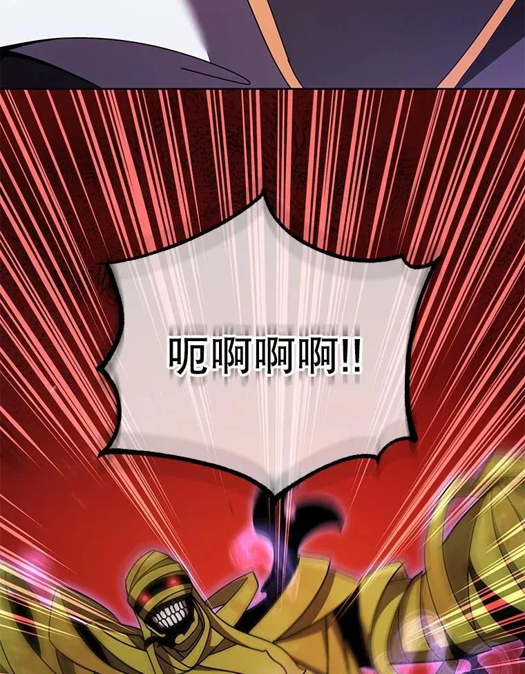 83.疯狂的计划（二）103