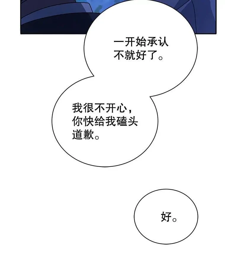 77.第一名31