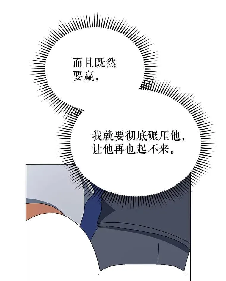 12.赢了30
