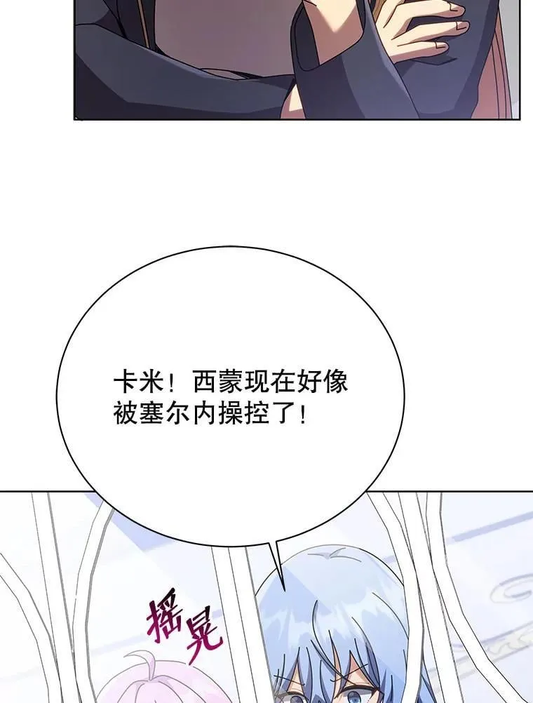 85.顺利入府邸40