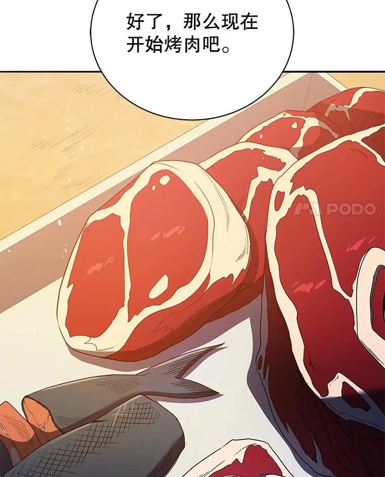 69.成功伪装88